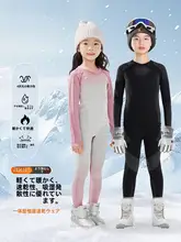 子供用スキーウェア【速乾・保温・運動向き・秋冬用・女の子用】（セットアップ対応）