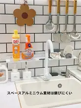 水切り機能付き 洗面台用ミラー前置き収納ラック【化粧品整理・浴室・洗面所用】