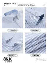 春夏用 メンズ 長袖シャツ【カジュアルスタイル・上質感】