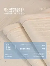 夏用クッションカバー【涼感・滑り止め付き・アイスシルク】