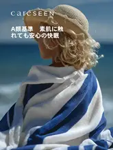 大判厚手コットンビーチタオル【速乾・携帯性・吸水性・大人用】