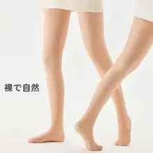 サーフィン用 潜水靴下【日焼け防止・肉色・一字型・女性用】