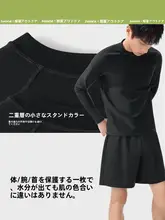 男性用水着【アウトドア・長袖・ショートパンツ・速乾・サーフィン・潜水用・防晒機能】（セットアップ対応）