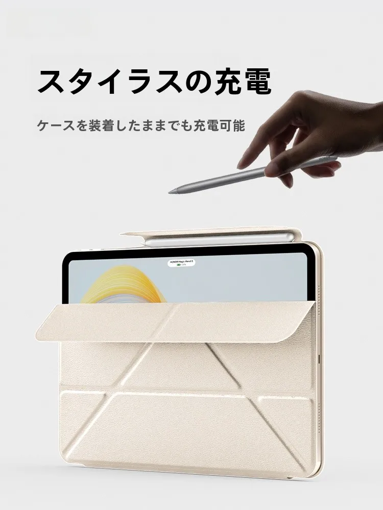 タブレット ペン 付き マジックパッド3用保護ケースの実用性と選び方