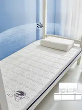 シングルサイズのラテックスマットレス【記憶 foam・寝室 用・快適】