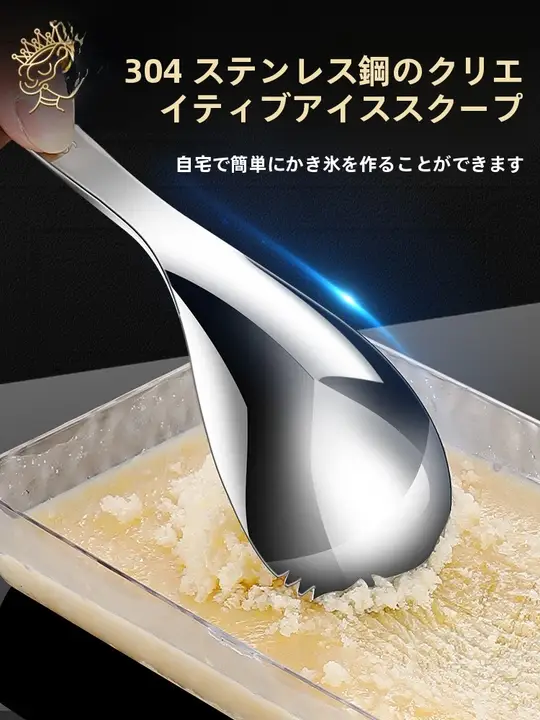 ミニかき氷器【304不織ステンレス・手動タイプ・家庭用】