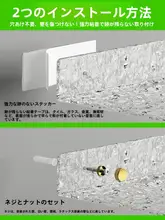 壁掛け無線ルーター収納ラック【テレビボックス・Wi-Fi光回線用】