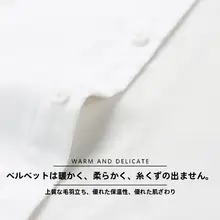 冬用極上の柔らかさの加綿ビジネスシャツ【スリムフィット・白・小斜め織り】