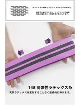 トレーニング用 ヨガエクササイズバンド【ヒップトレーニング・弾力性・美尻効果】