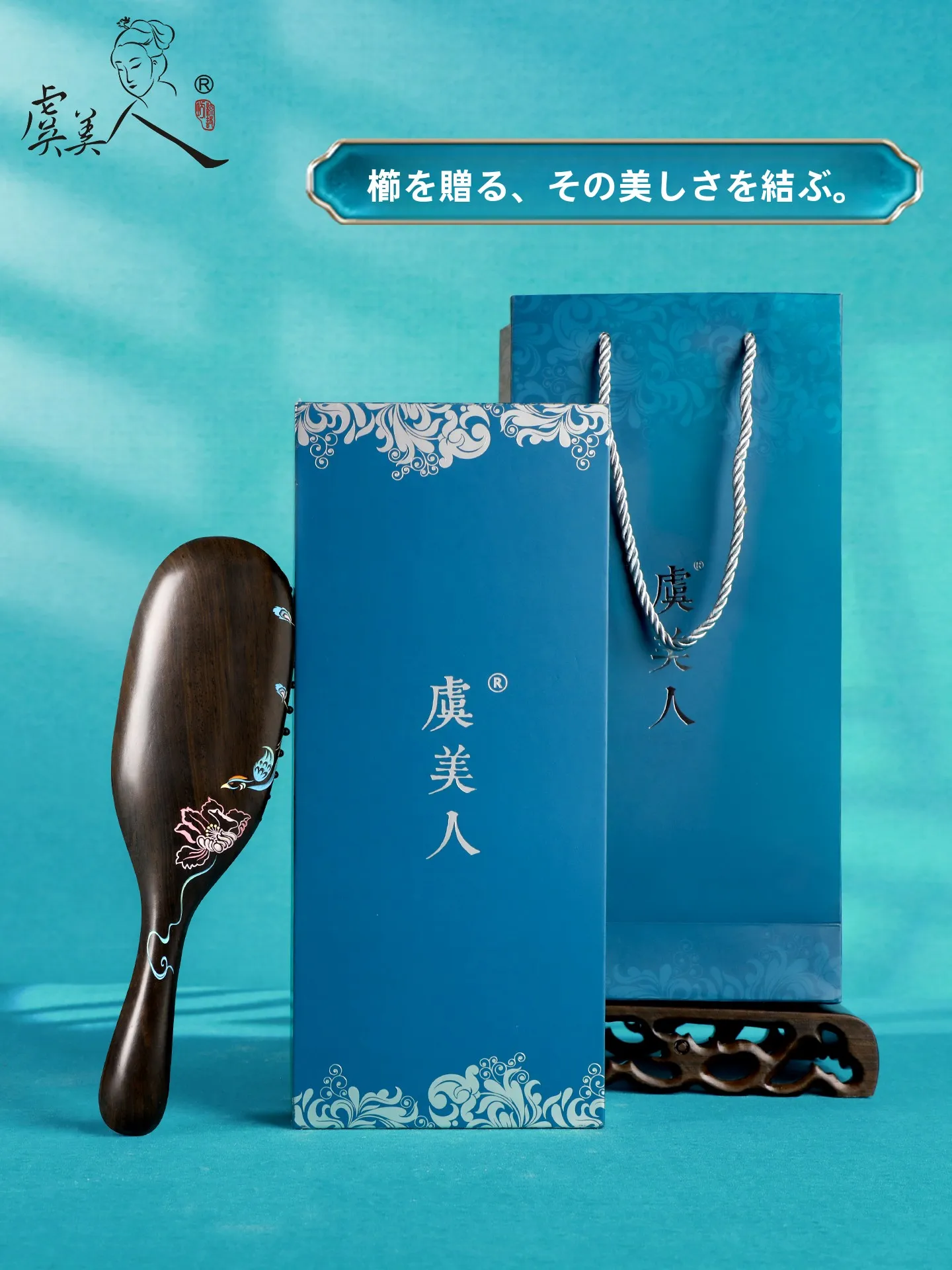 育毛と頭皮ケアで悩むあなたに、今すぐ使えるアイテムは？