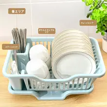 キッチン用皿と箸の水切りラック【多機能・収納用】