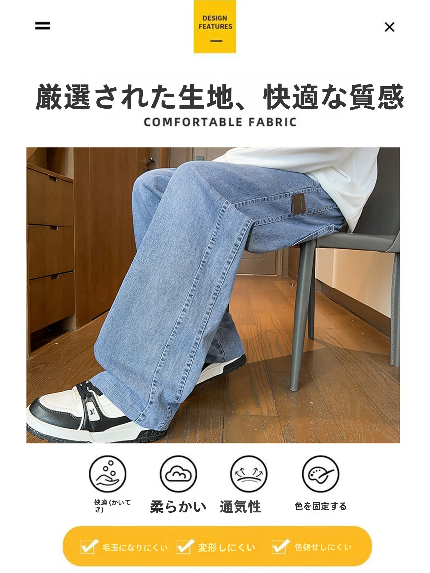 濃紺デニムパンツを選ぶべきなのか？実際の使い勝手と、なぜ今、男性に人気なのか
