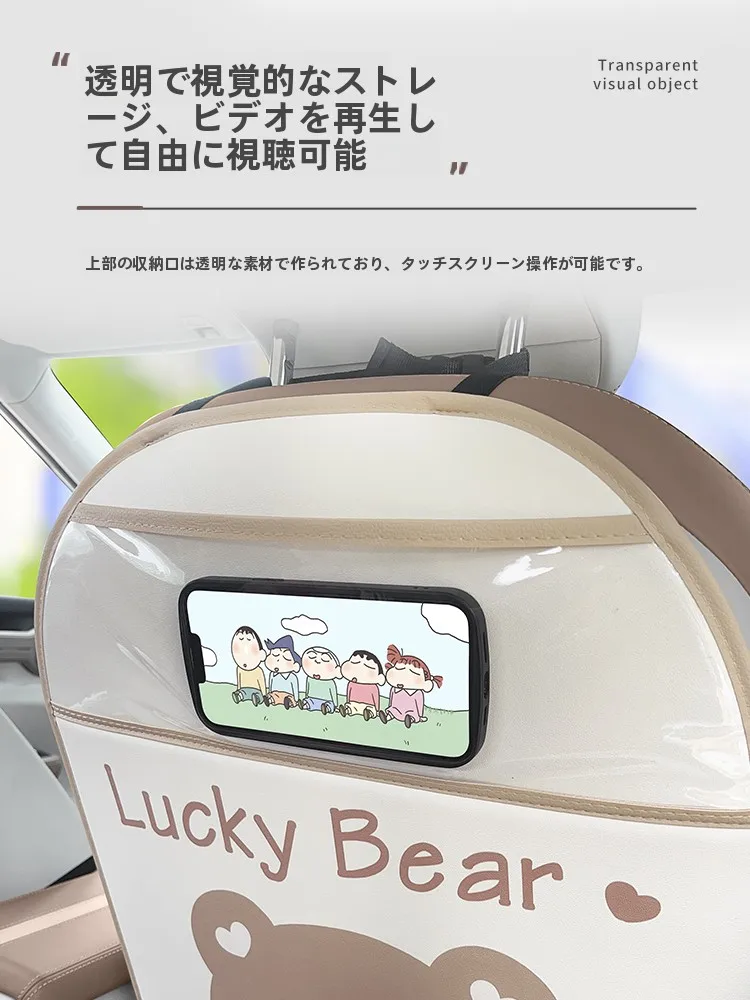 車用後部座席保護マット：ラバー素材による防汚・収納機能の実用性解析