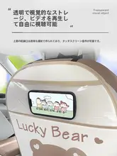 車用後部座席保護マット【防汚・収納ポケット付き・カートゥーンデザイン】