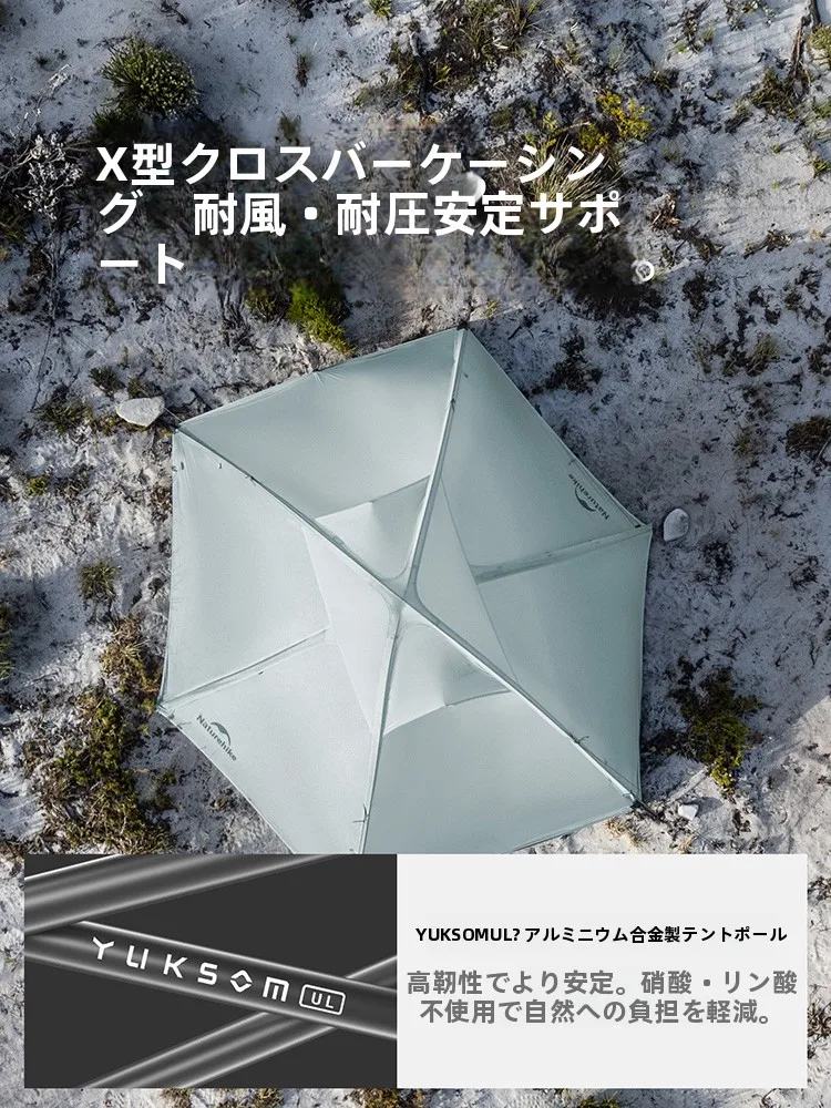 軽量テント ソロで失敗しない選び方は？