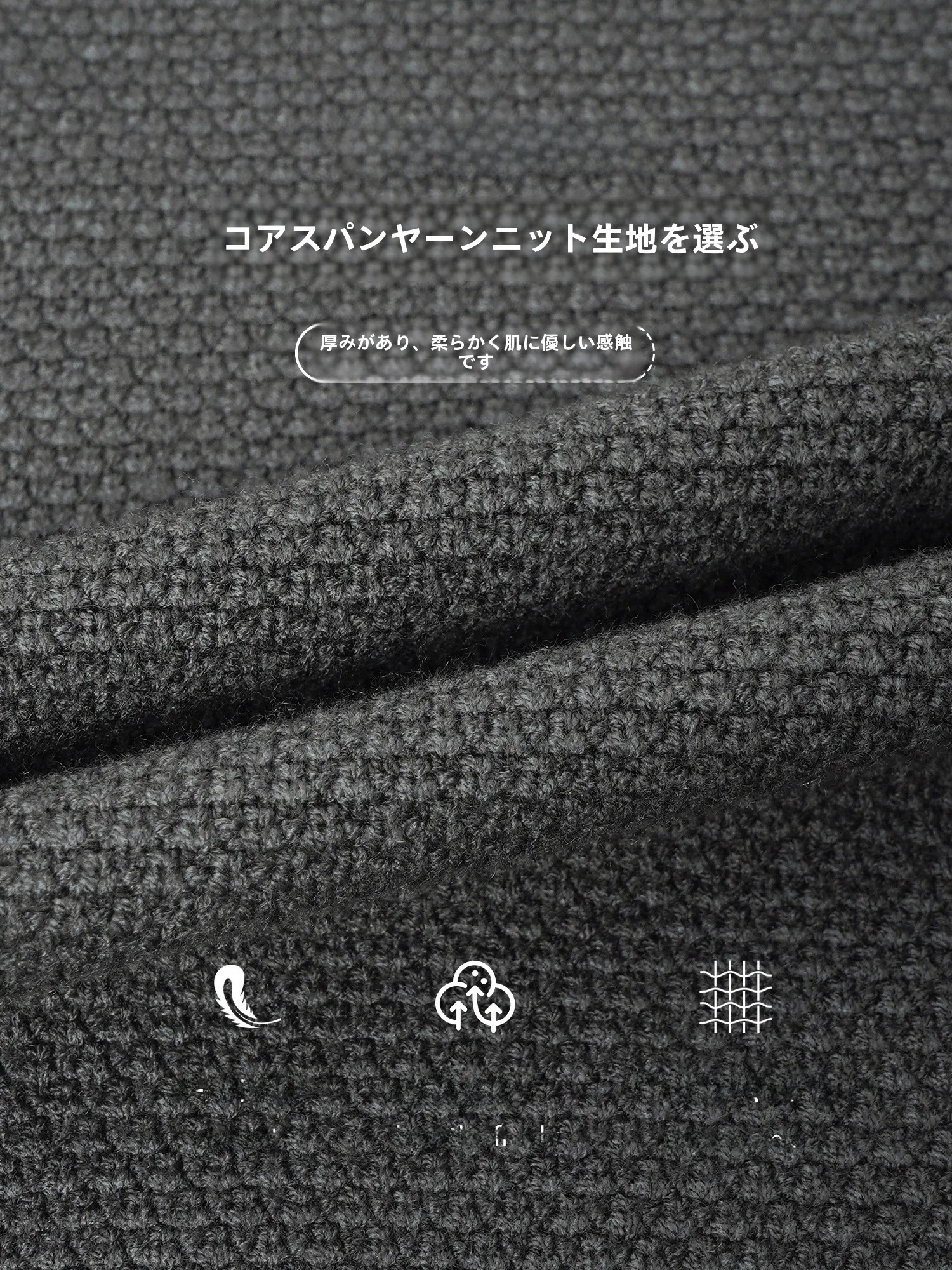 ストリートファッションの本質とは？シンプルニットが教える着こなしの哲学