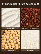 ミニ茶葉ストレージ缶【ステンレス製・密閉・防湿機能】