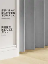 折りたたみドアカーテン【間仕切り・取り付け不要・防風・冬用・遮光】
