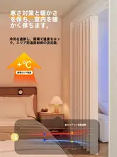 折りたたみ式の間仕切りカーテン【夏用・穴あけ不要・空調遮断・高級感】