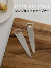 手磨きで仕上げた抗菌ステンレス製栓抜き【ビール・スパークリング水用・便利アイテム】