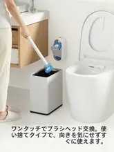 使い捨てトイレブラシ【壁掛け・隅々まで清掃できる】