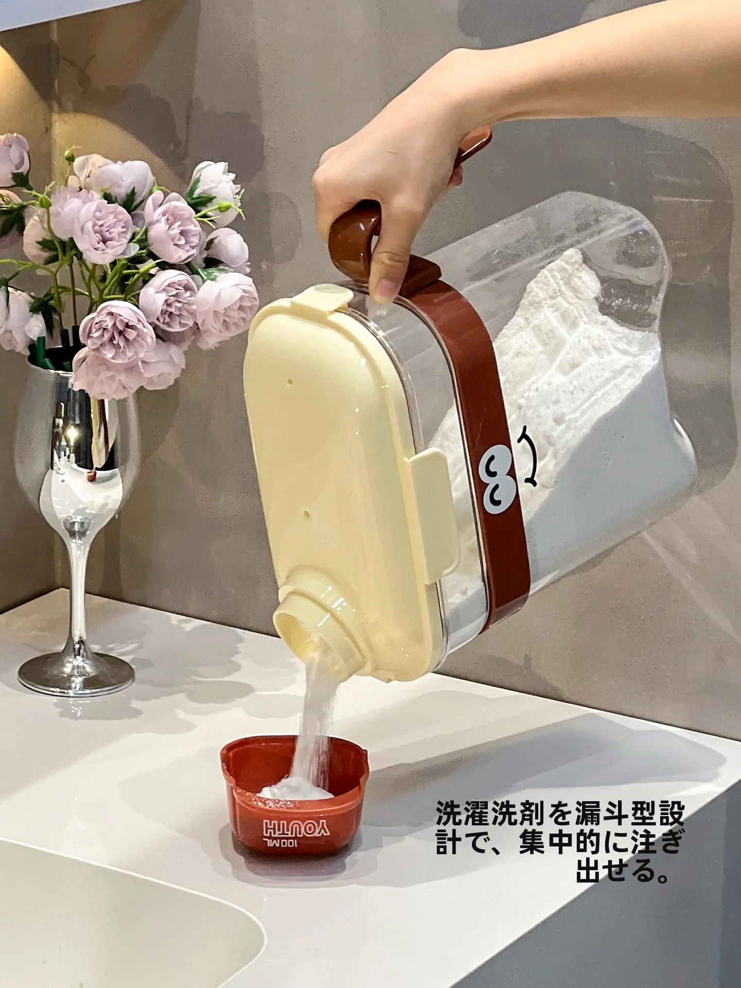 洗濯槽洗剤をどう選ぶ？大容量収納ボックスが洗濯のストレスを70%減らす理由