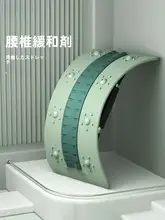腰部トレーニング用ストレッチ器具【脊椎向け・背部サポート・調整可能】