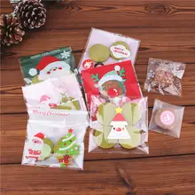 クリスマス用クッキー・ヌガー包装袋【自封タイプ・透明マット仕上げ・お菓子ギフト用】
