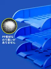 多層ファイルラック【プラスチック製・デスクオーガナイザー・横型・ファイル整理用】