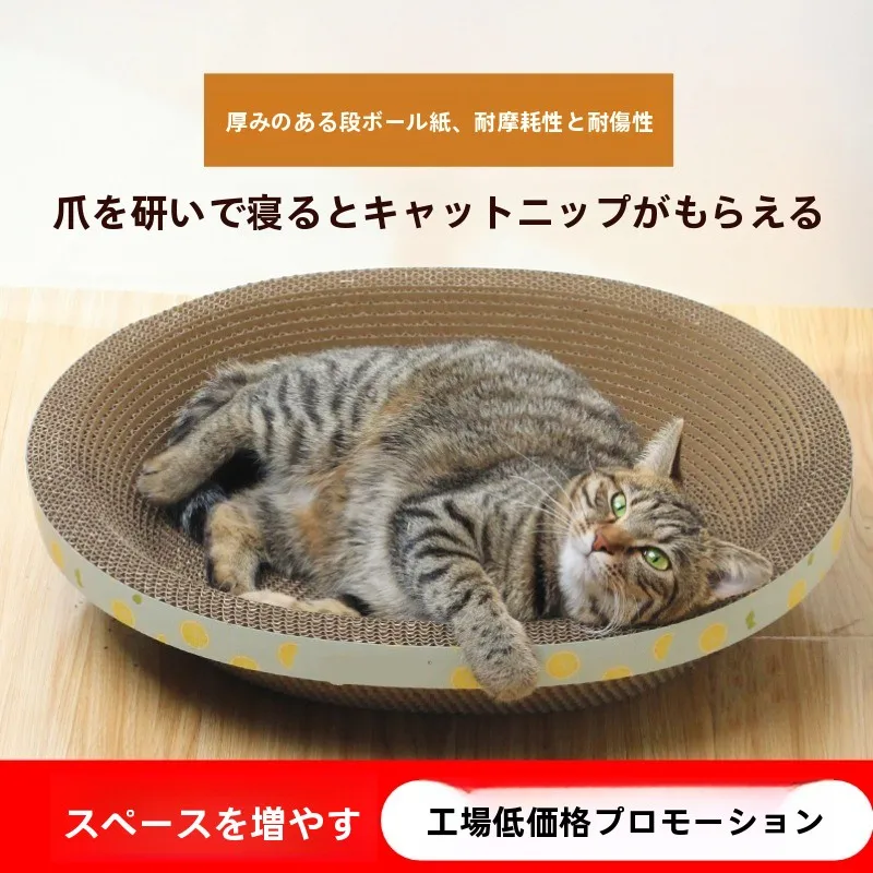 耐久性のある丸型キャットタワー一体型爪とぎの選び方と実際の使い方