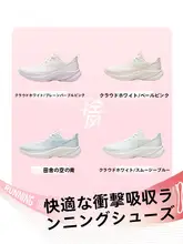 LINING ランニングシューズ レディース 厚底 クッション性 快適 スタイルアップ 秋