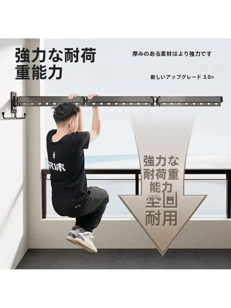 吸盤式伸縮ハンガー：穴あけ不要のバルコニー向け軽量収納解決策
