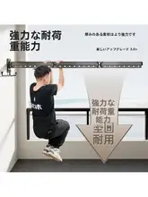 吸盤式伸縮ハンガー【穴あけ不要・壁掛け・バルコニー用】