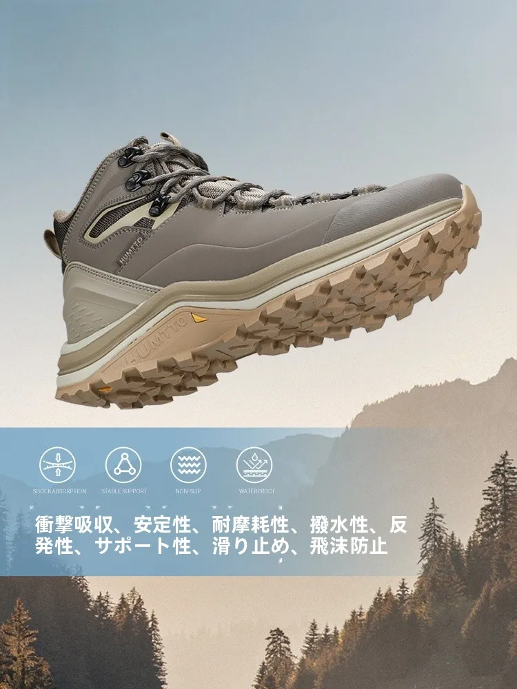 HUMTTO 防撞厚底登山靴：秋冬防寒设计与高帮工装结构解析