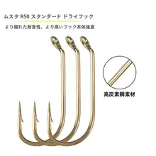 標準乾式フライフィッシング用裸鉤【トリプルバーブ・溪流用】