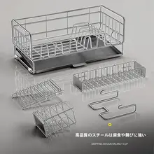 ステンレス製多機能収納ラック【キッチン用・水切り付きトレイ・皿と箸用】