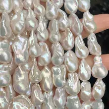 淡水真珍珠のバロックスタイル不規則裸珠【DIY飾り用・手作りパーツ】