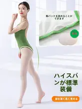 バレエダンス練習用レディースボディスーツ【キャミソールタイプ・子供用・高い股上】