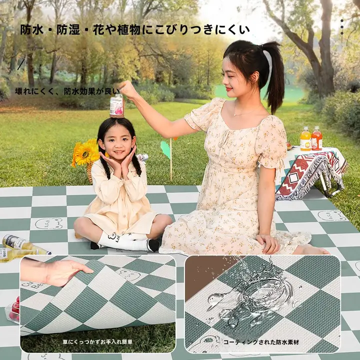 アウトドア用使い捨てピクニックマット【防潮・携帯性あり・厚手・防水・折りたたみ式】