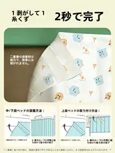 列車用使い捨てシーツ・カバー・枕カバー【柔らか・旅行用・汚れ防止】（セットアップ対応）