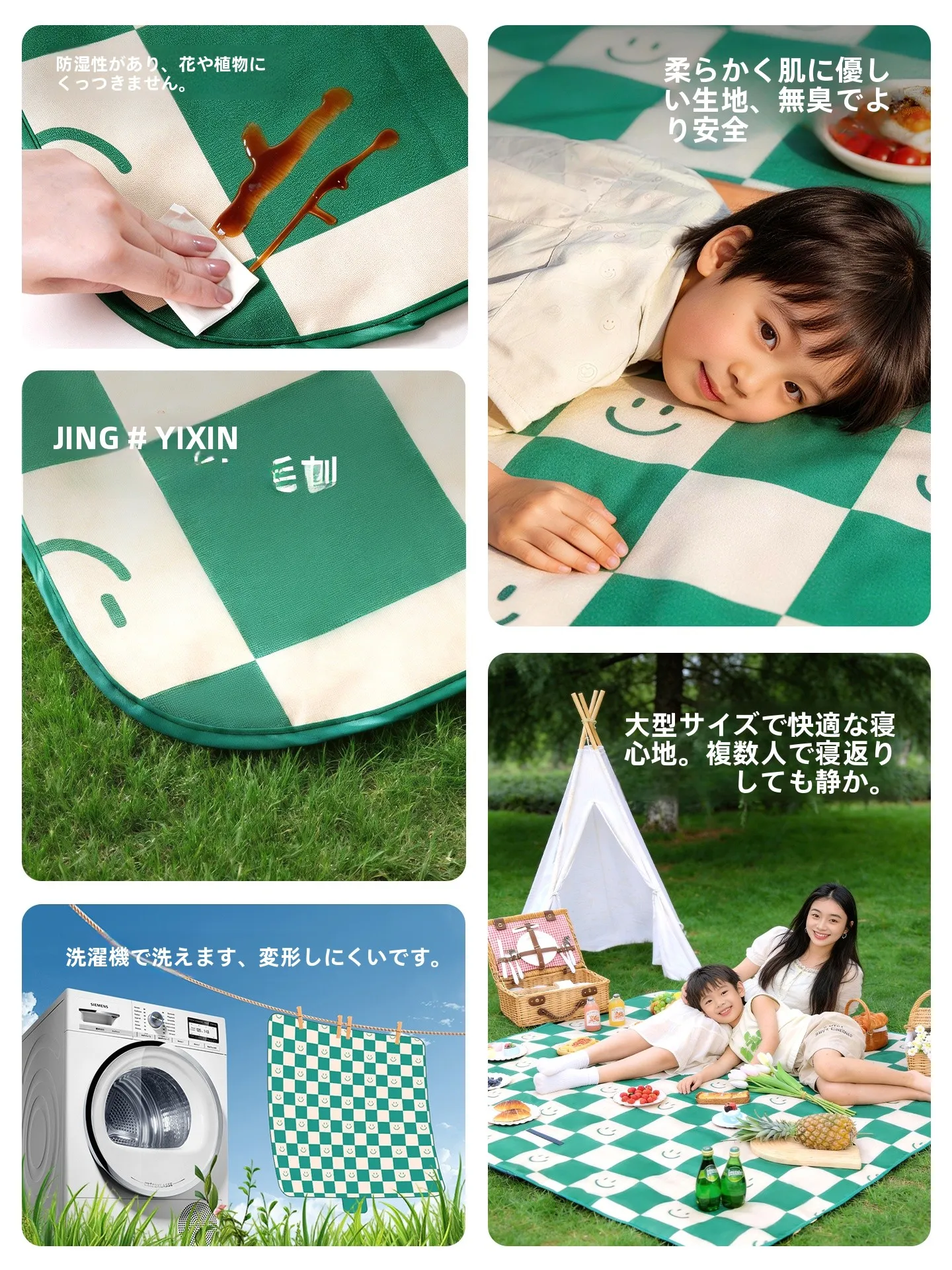 アウトドア用品で失敗しない選び方は？「防水ピクニックマット」の本当の価値とは