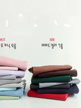 オーガニックコットン布地【全棉・無地・抱き枕や服飾用・子供服にも適したカラーフabric】