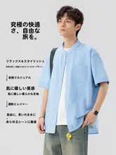 男性用 冷感コットン半袖シャツ【夏用・ゆったり・カジュアル】