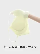 極上の柔らかさのブラトップ【抗菌・花びらデザイン・背中支えパッド付き】