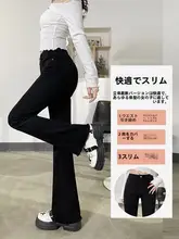 ハイウエスト微フレアデニムパンツ【幅広い体型対応・ストレッチ・通勤用】