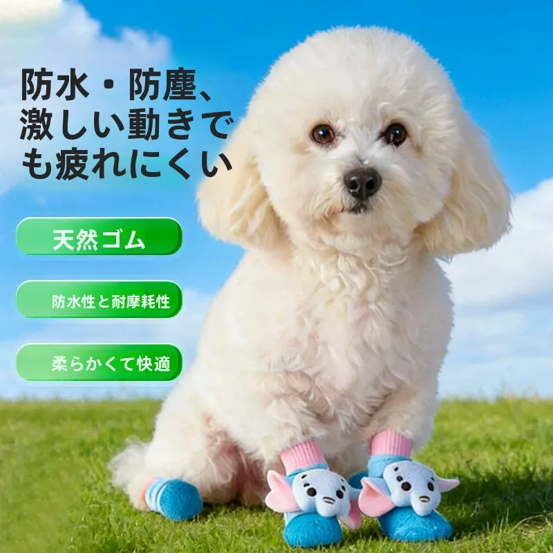 小さな犬が夏を快適に過ごせる、通気性と見た目を兼ね備えたシューズは？