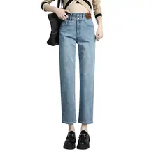 高腰ストレッチデニムパンツ【レディース・スリムフィット・梨型体型対応・9分丈】