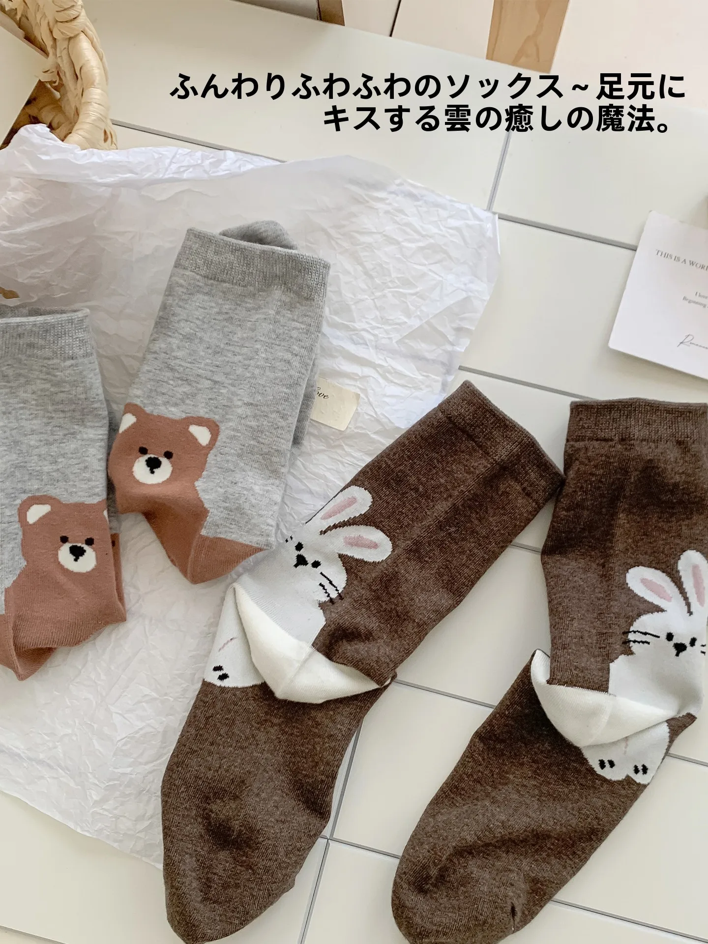 かわいいクルーソックス レディース：無骨コットンで秋冬を快適に