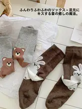 かわいいクルーソックス【無骨コットン・秋冬用・小動物デザイン・ミディアム丈】