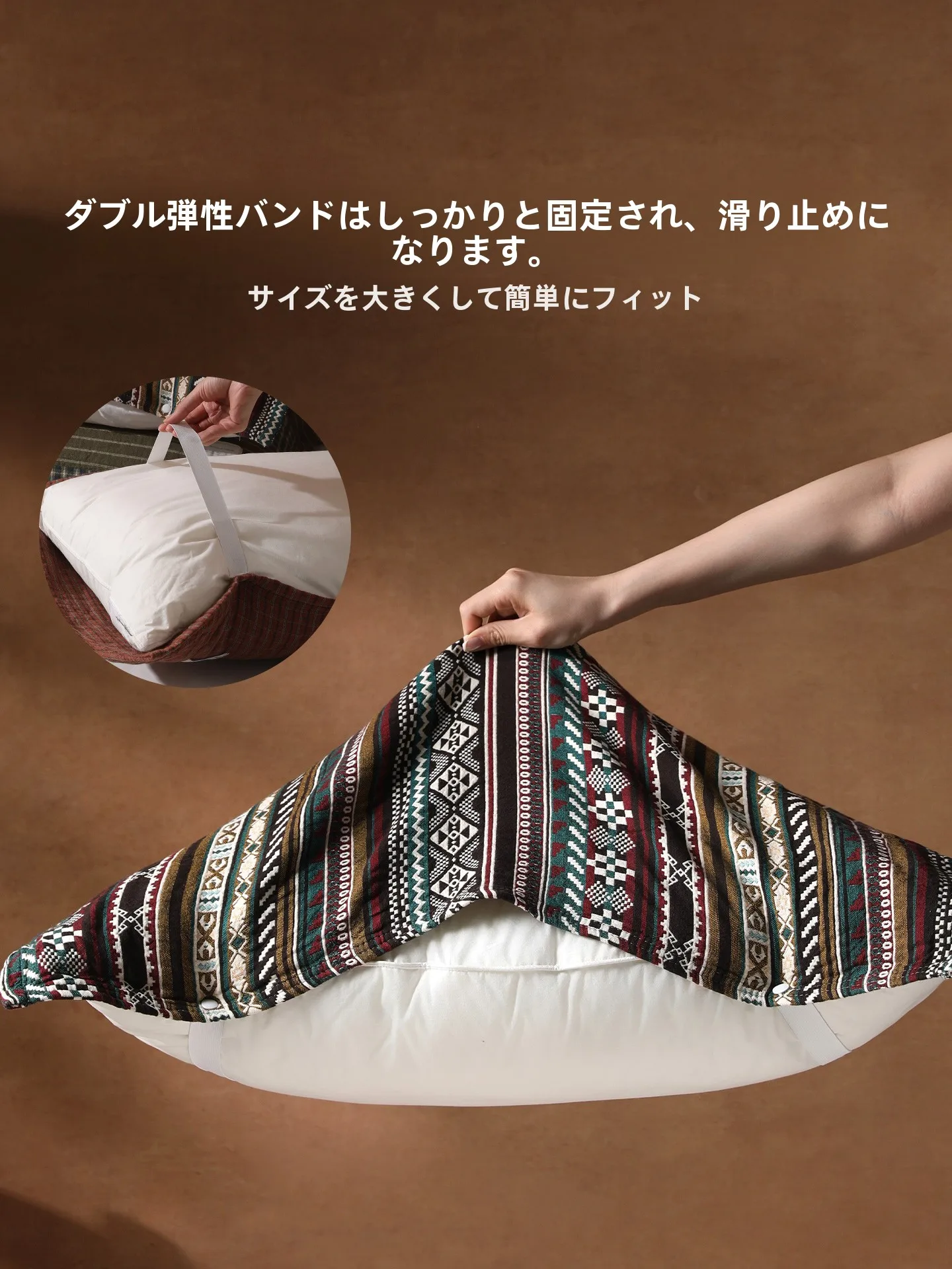 綿100%の抗菌防ダニ枕カバー 35×50cm で快適な睡眠を実現する方法